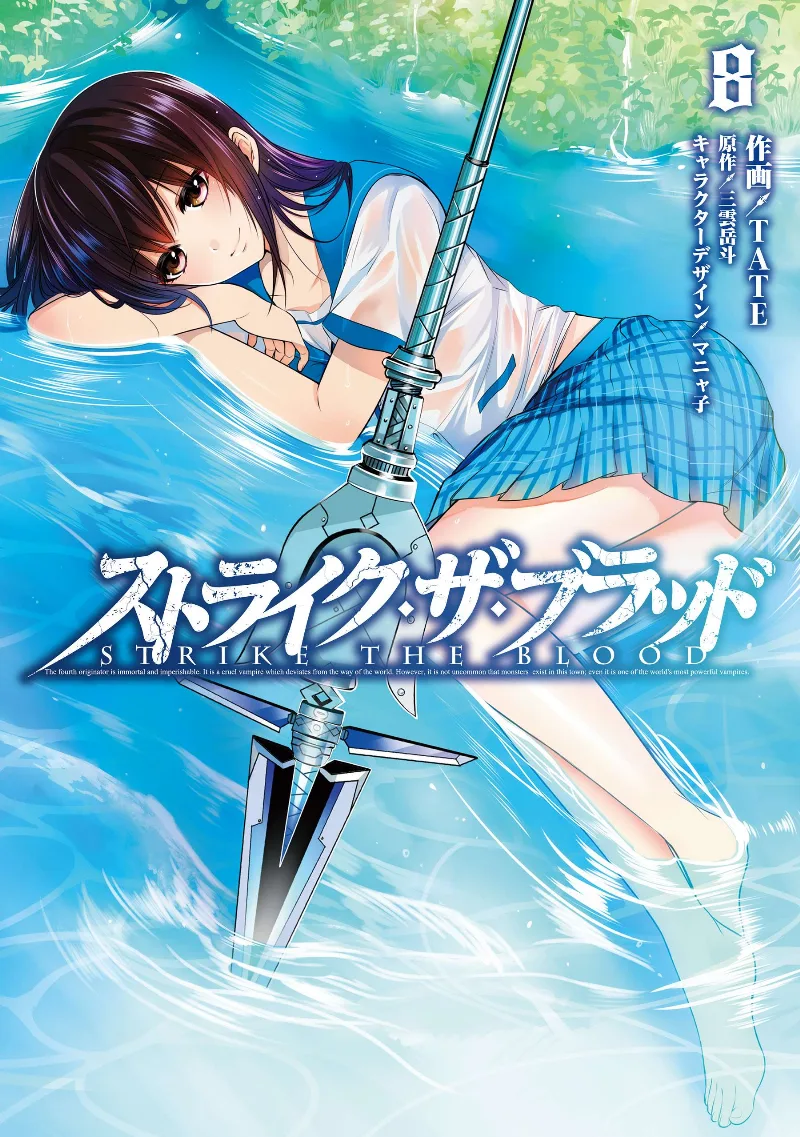 Volume 08
