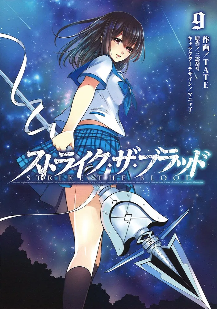 Volume 09