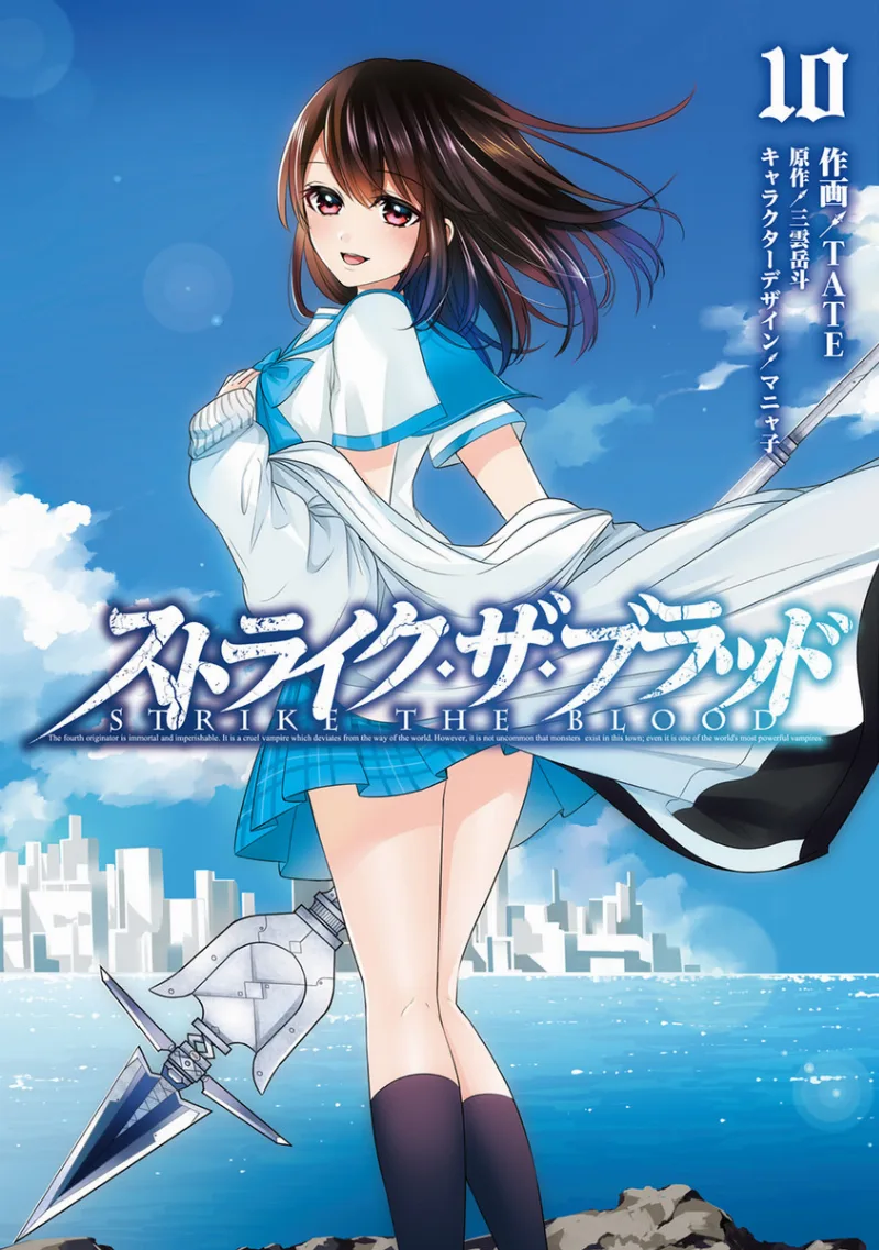 Volume 10
