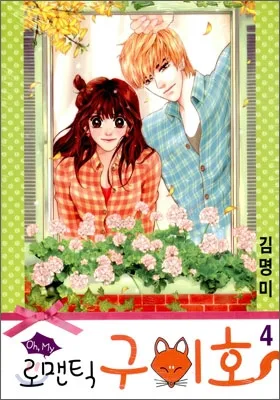 Volume 04