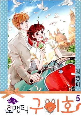 Volume 05