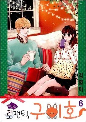 Volume 06
