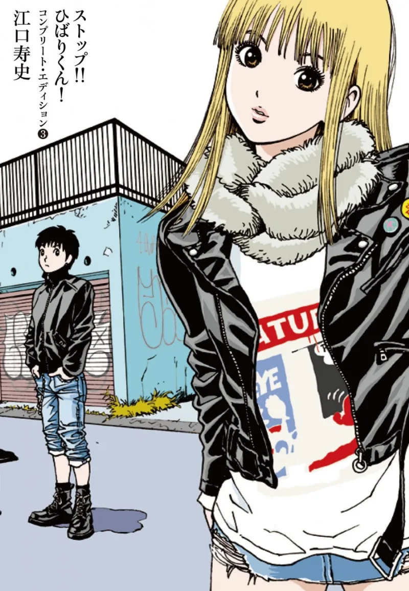 Volume 03.1