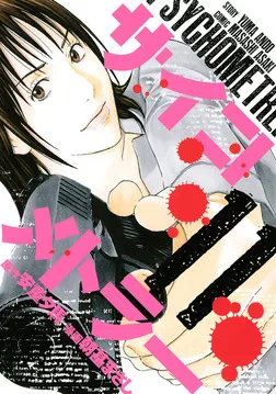 Volume 11