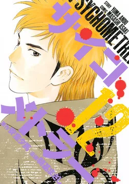 Volume 12