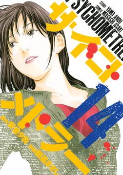 Volume 14