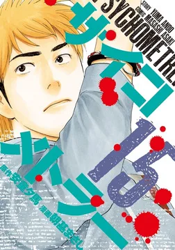 Volume 15