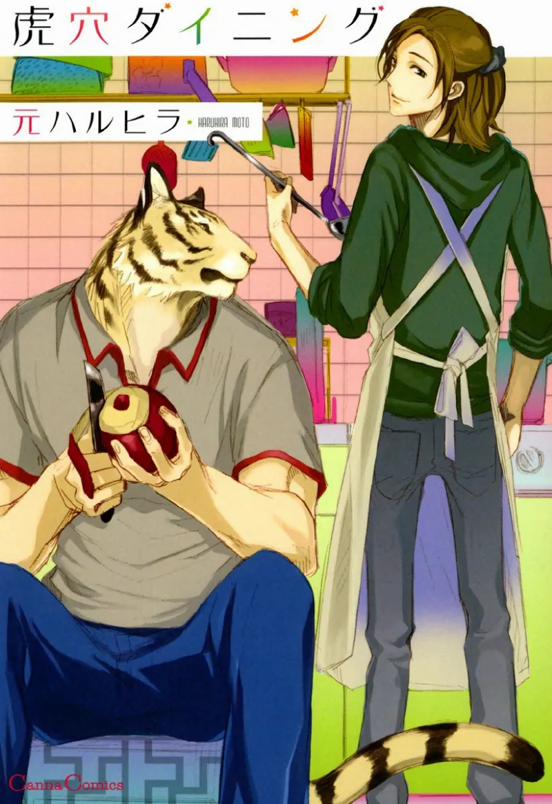 Volume 01