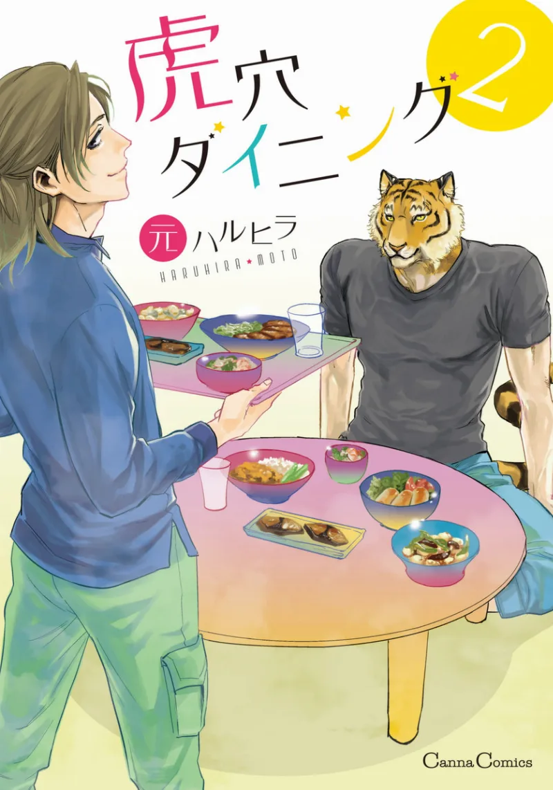 Volume 02