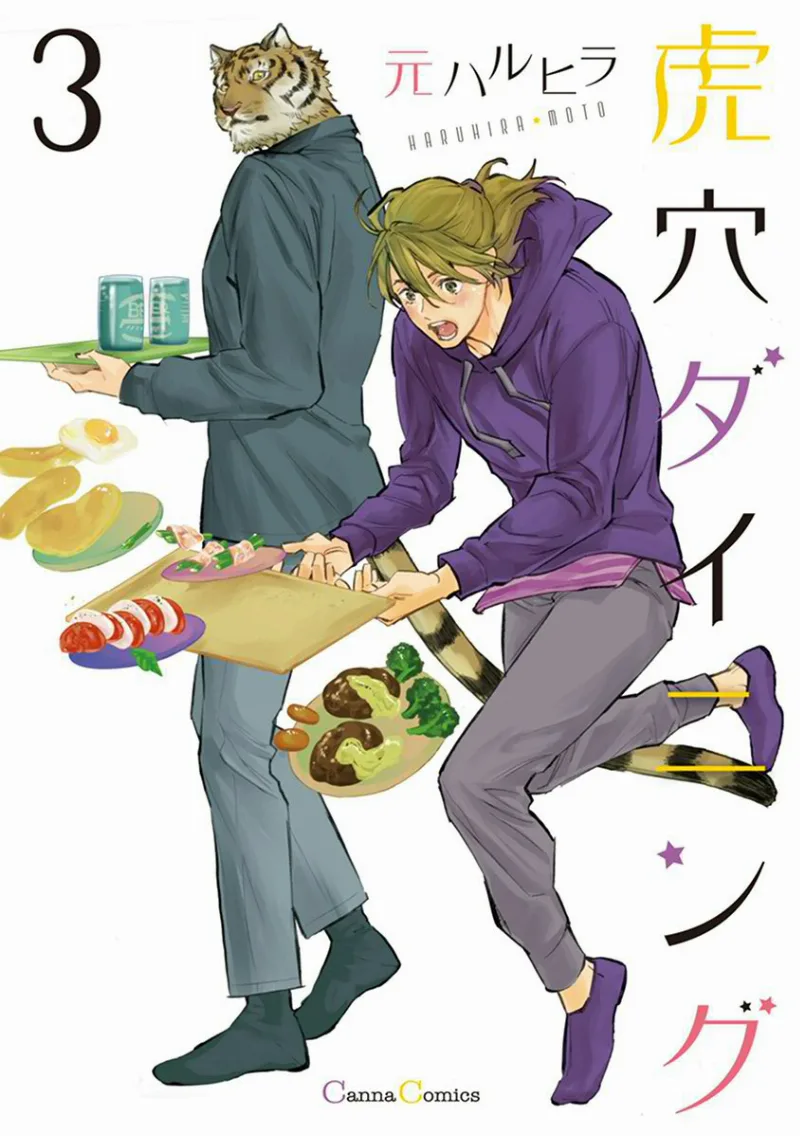 Volume 03