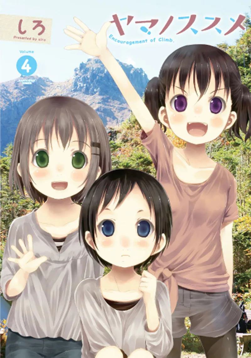 Volume 04