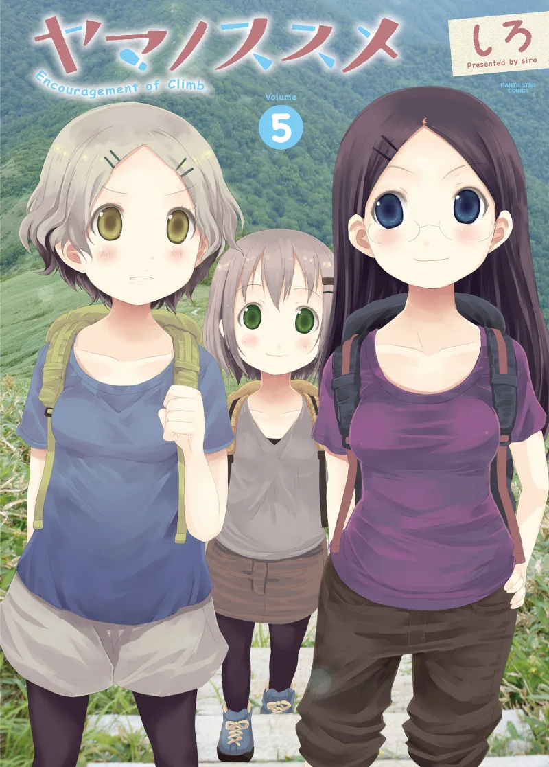 Volume 05