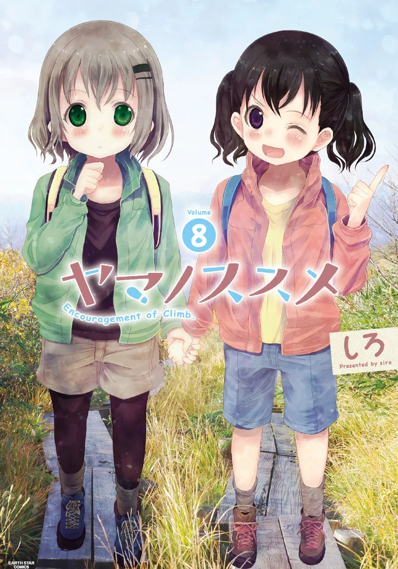 Volume 08