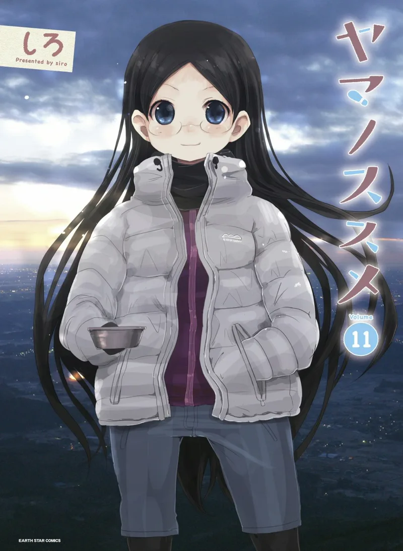 Volume 11