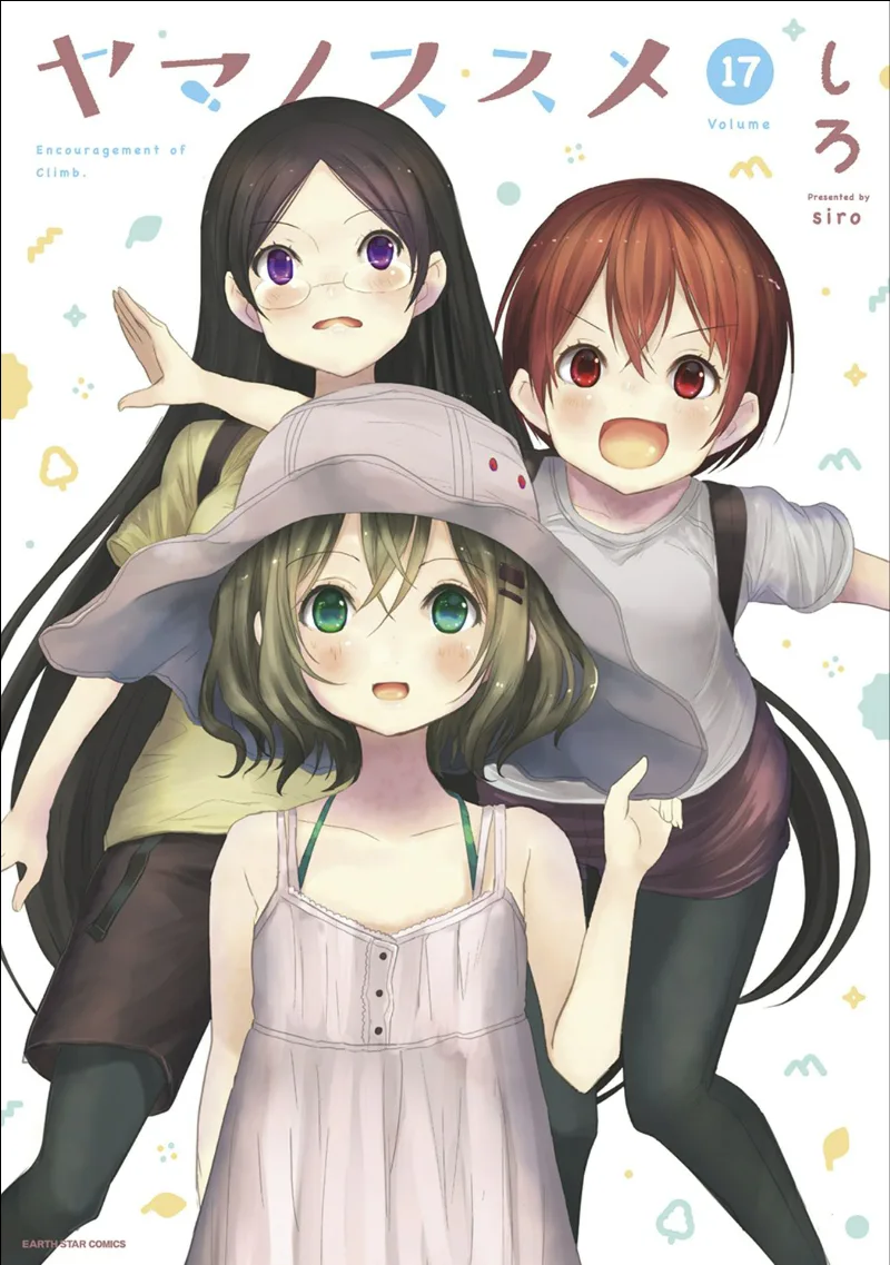 Volume 17