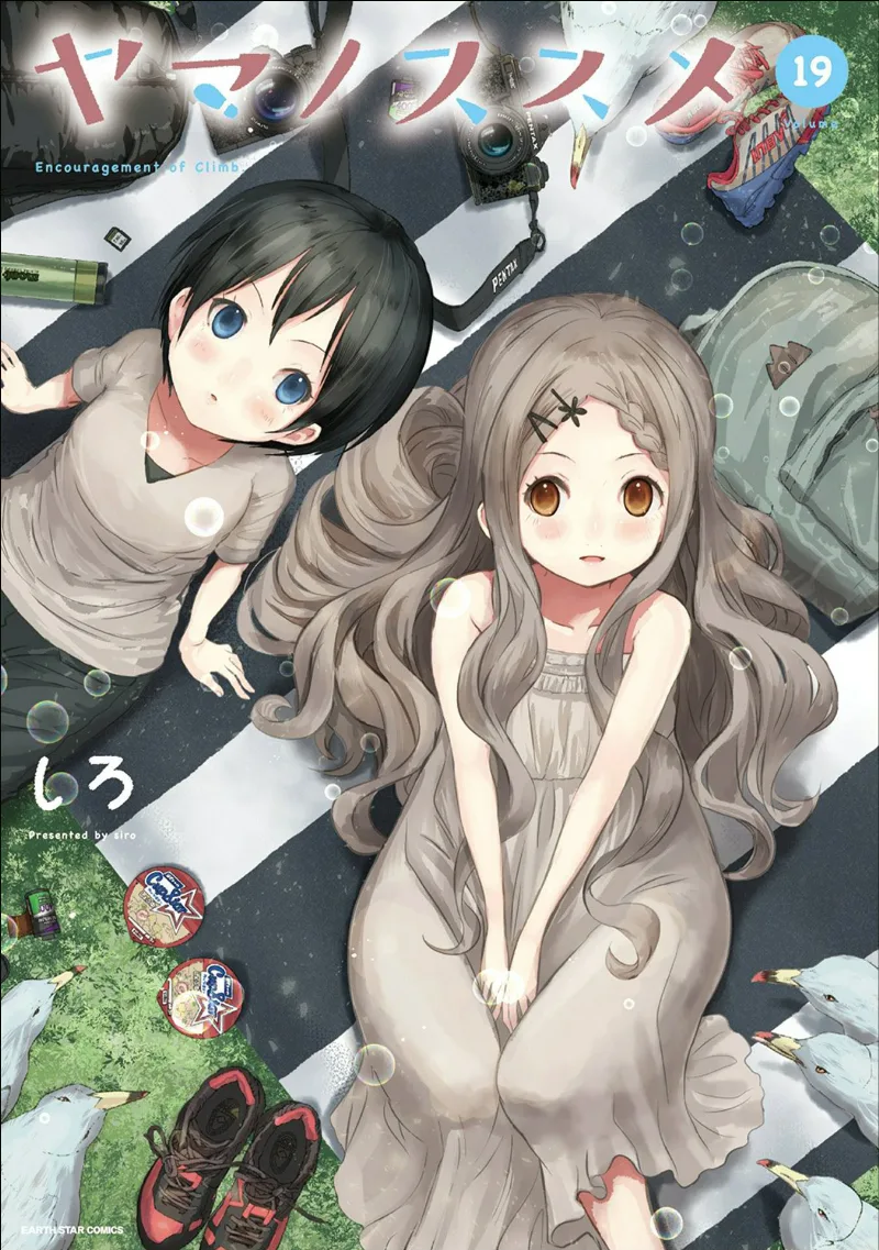 Volume 19