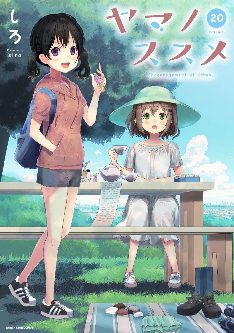 Volume 20