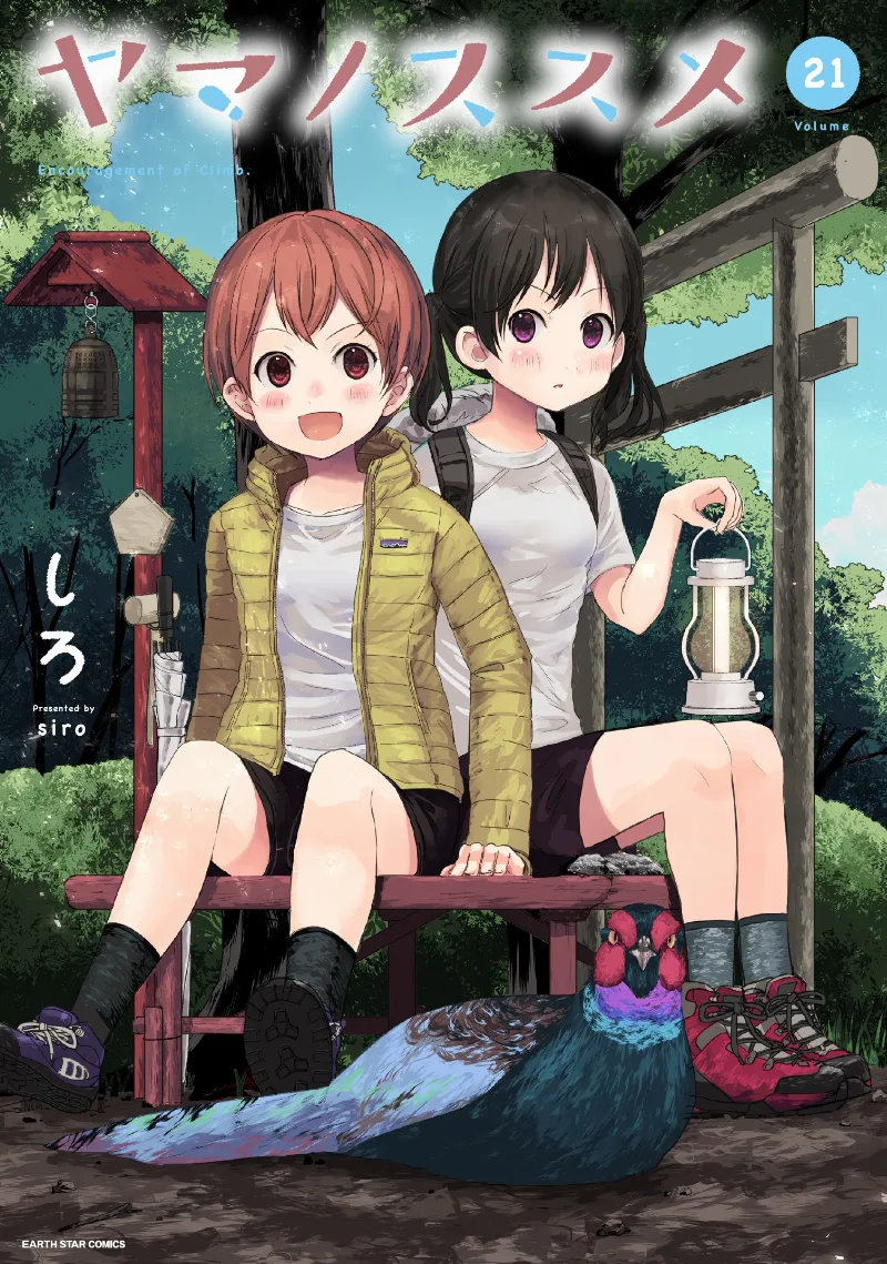 Volume 21
