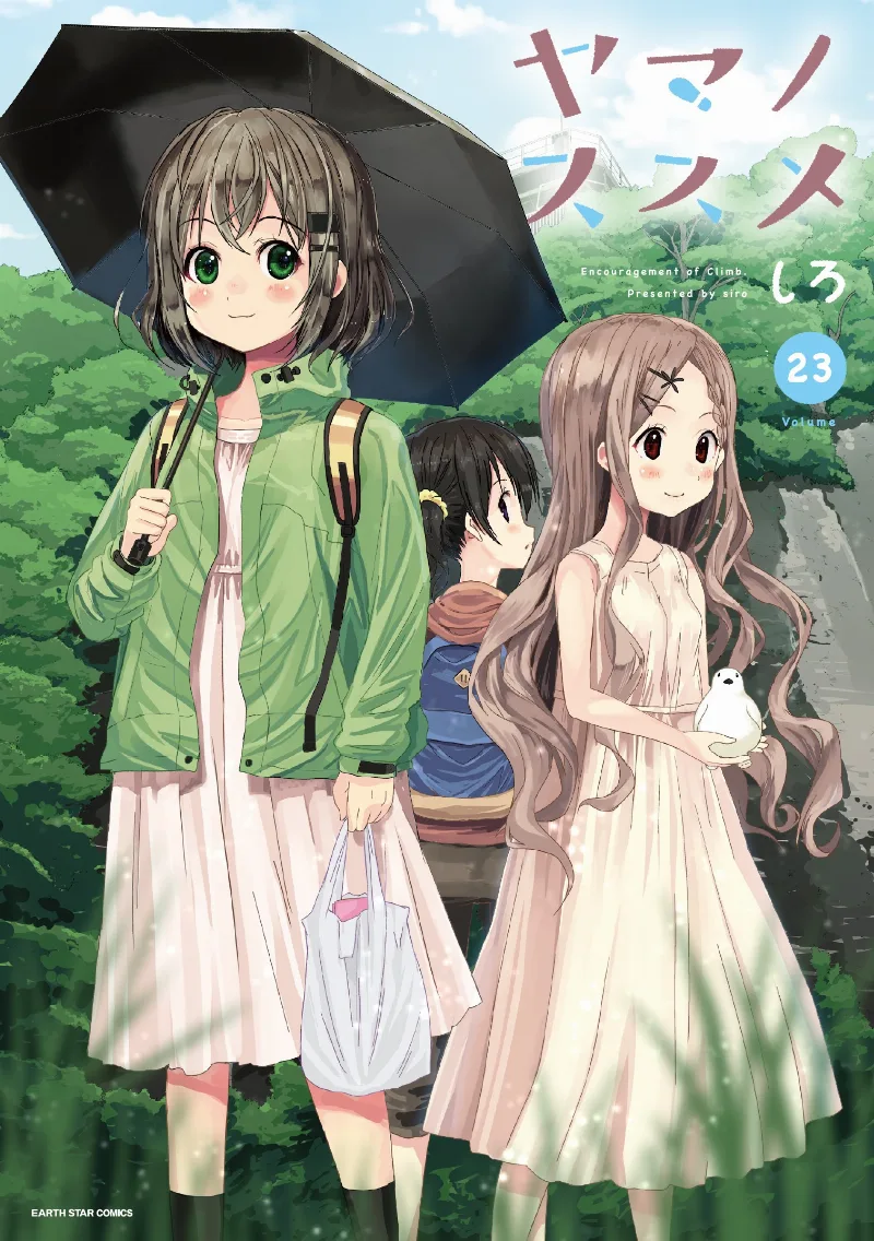 Volume 23