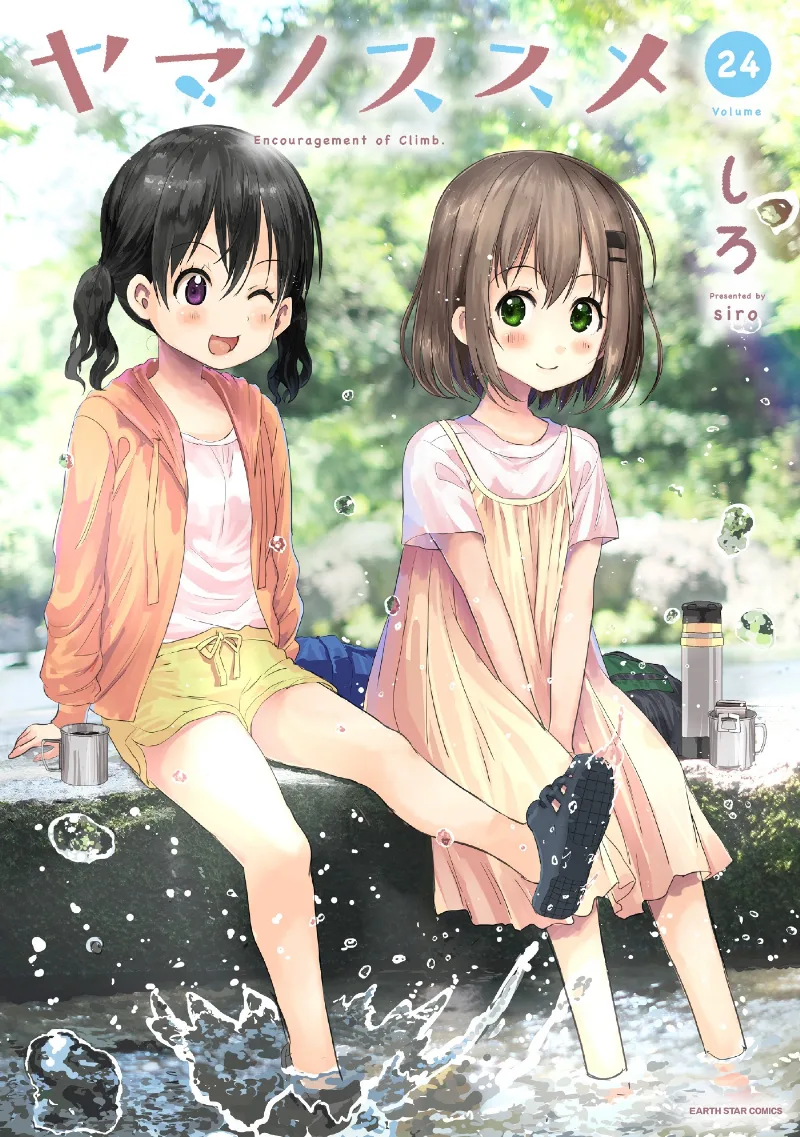 Volume 24