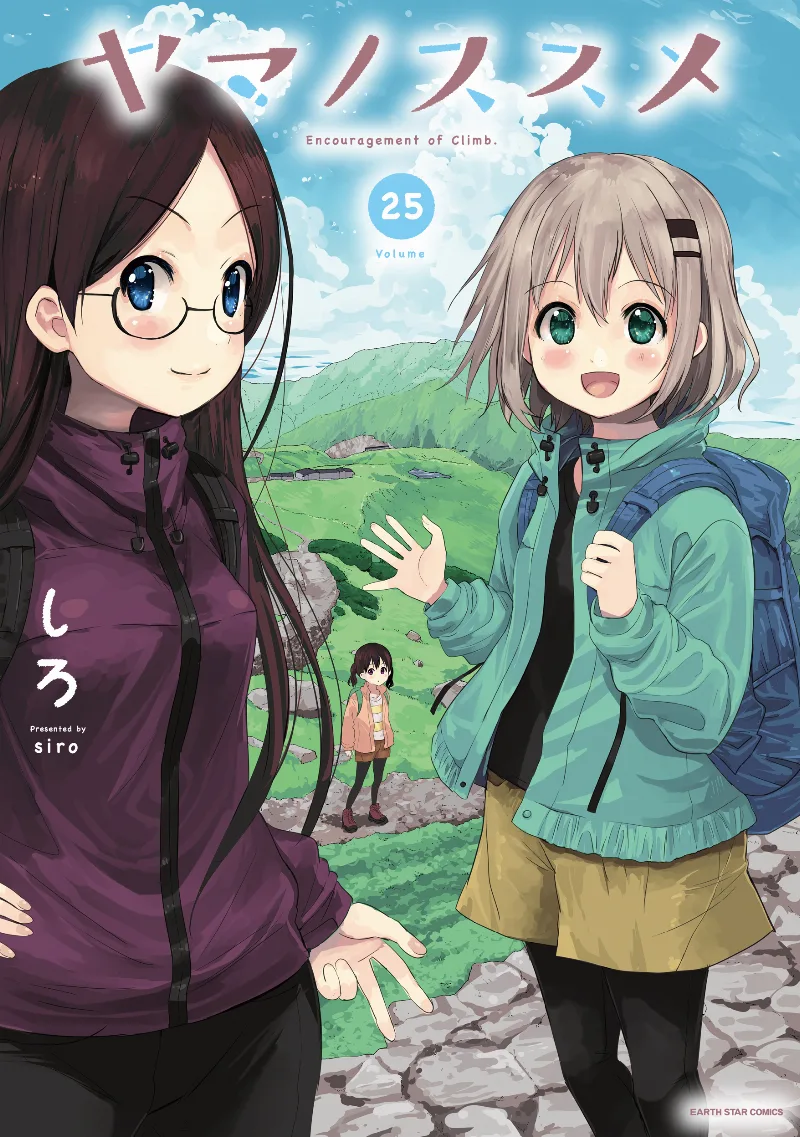 Volume 25