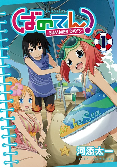 Volume 01