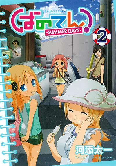 Volume 02
