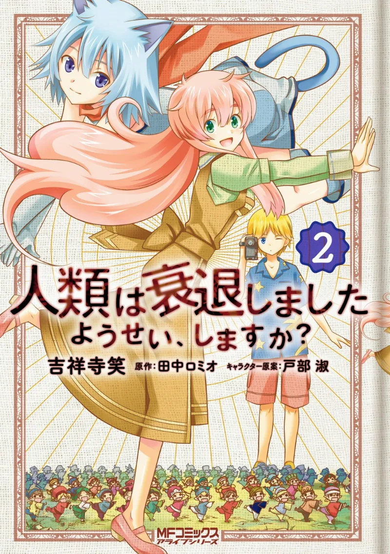 Volume 02