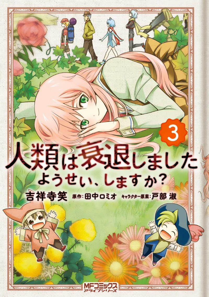 Volume 03