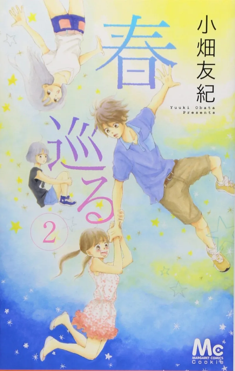 Volume 02