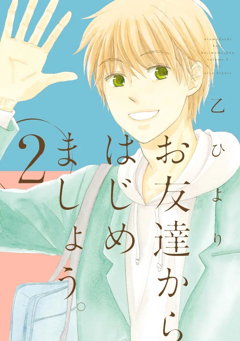 Volume 02