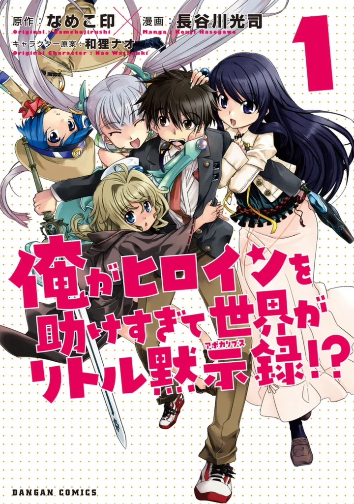 Volume 01