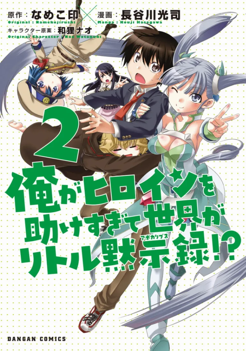 Volume 02