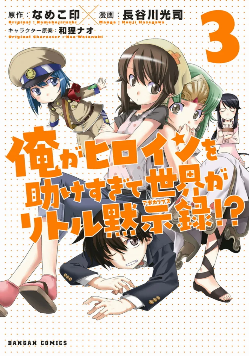 Volume 03