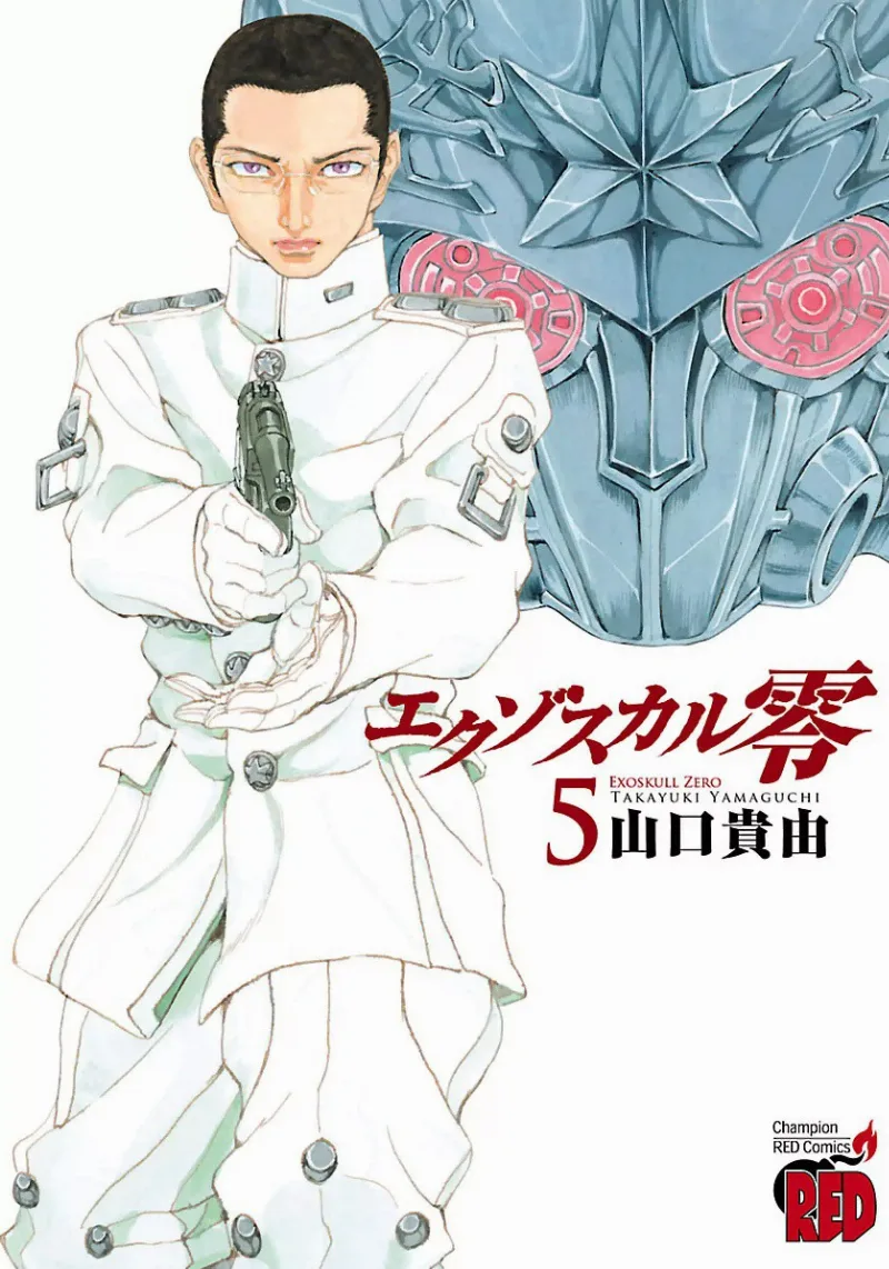 Volume 05