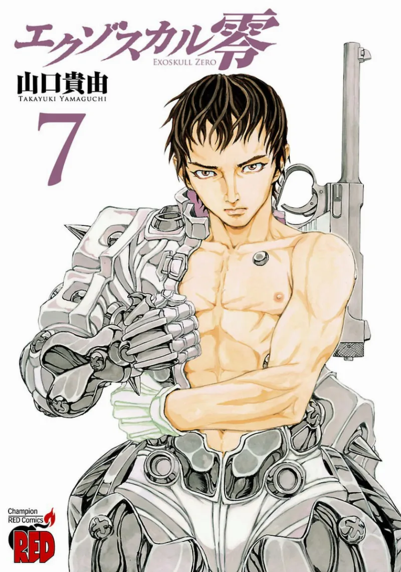 Volume 07