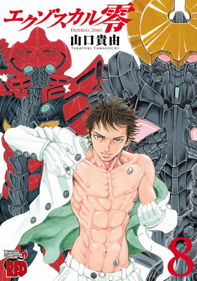 Volume 08