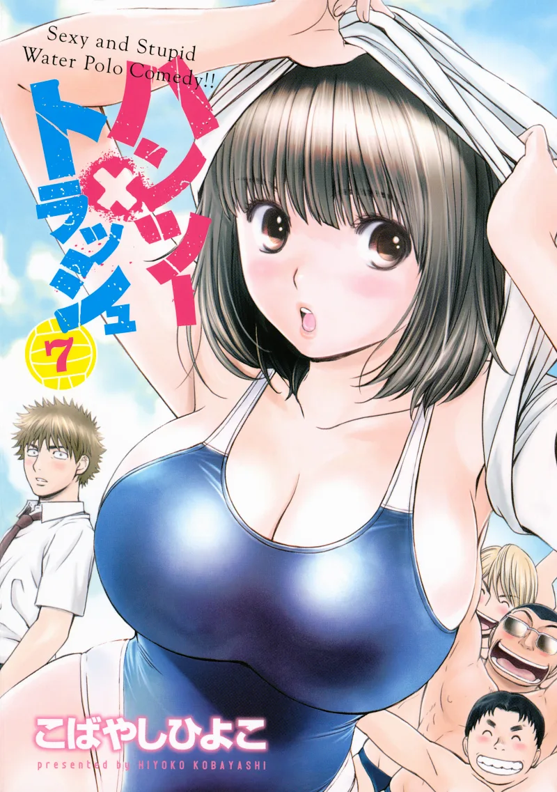 Volume 07