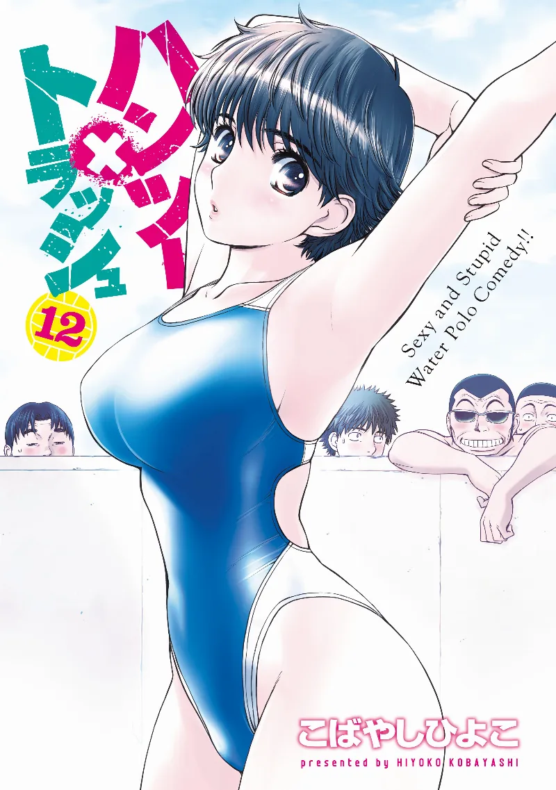 Volume 12