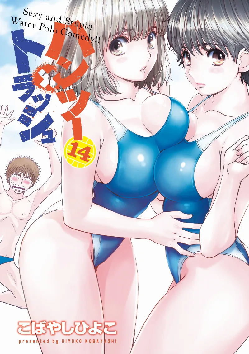 Volume 14