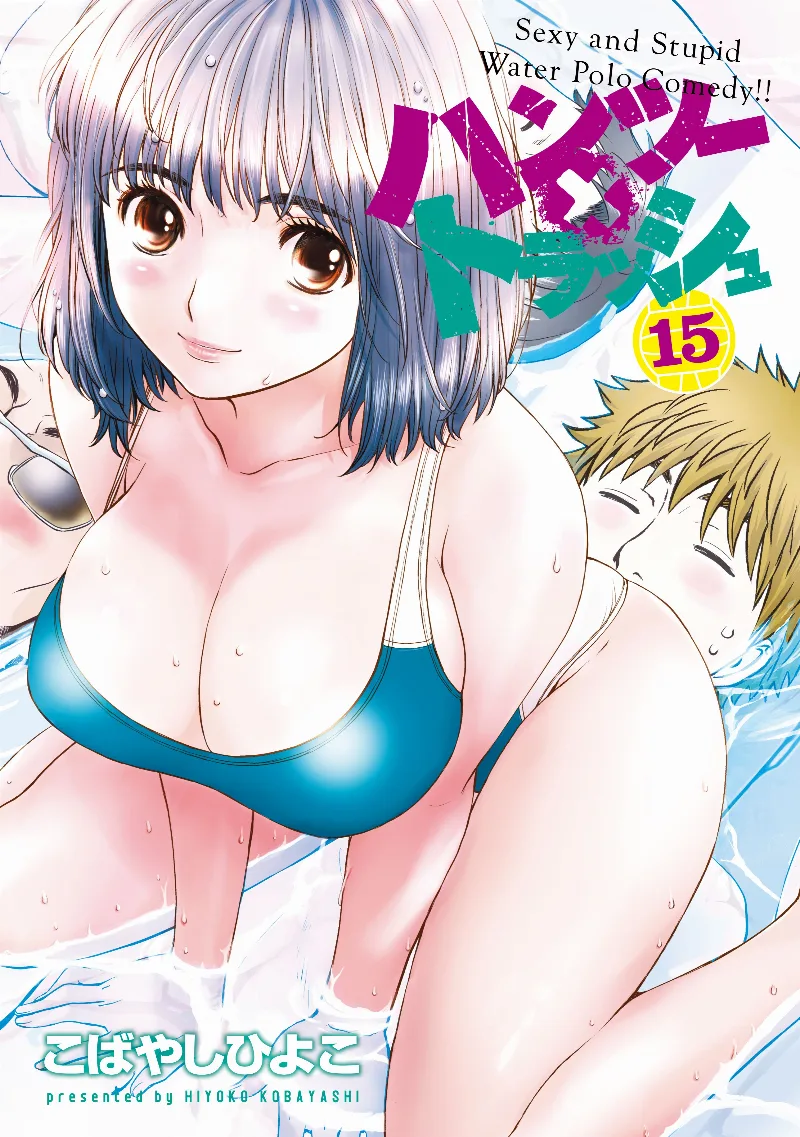 Volume 15