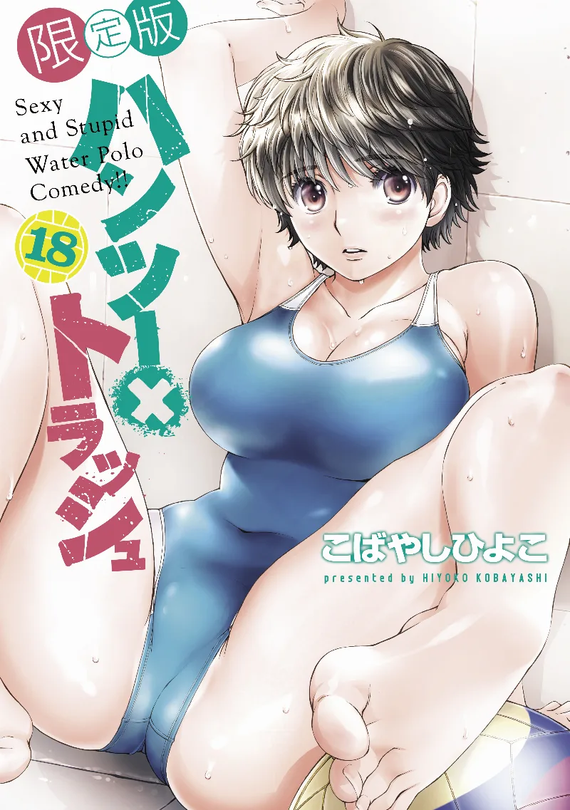 Volume 18.1