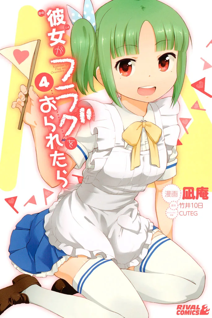 Volume 04
