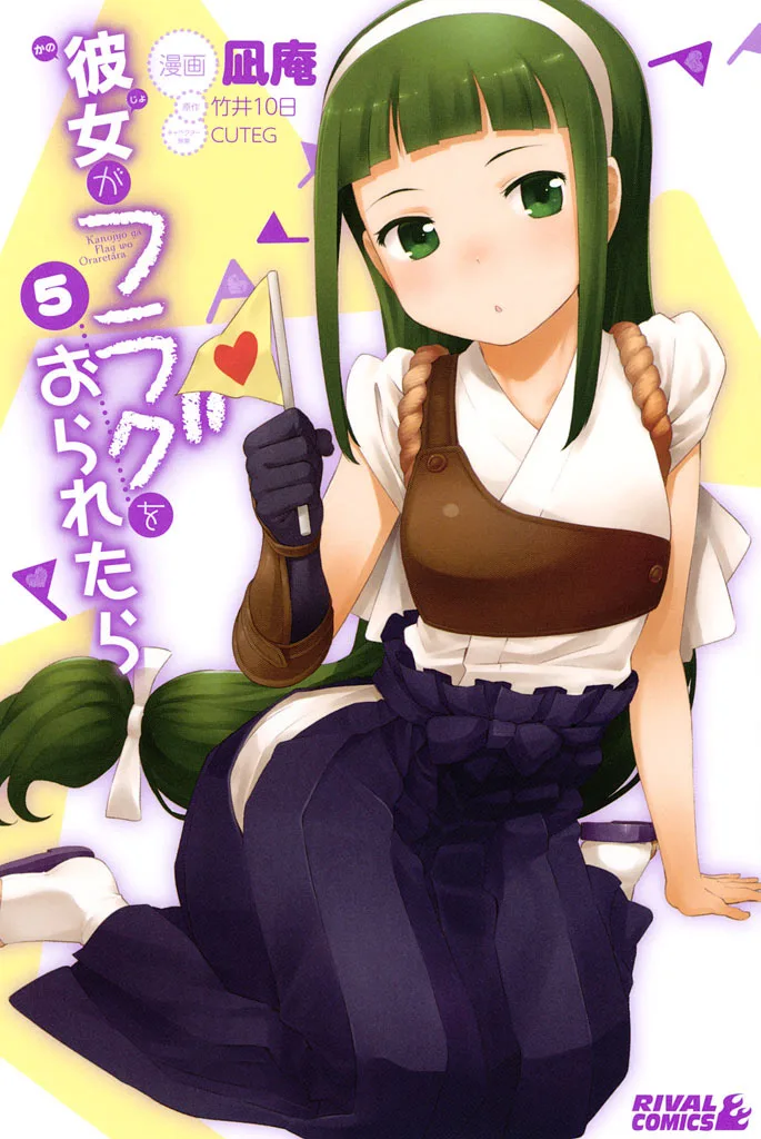 Volume 05