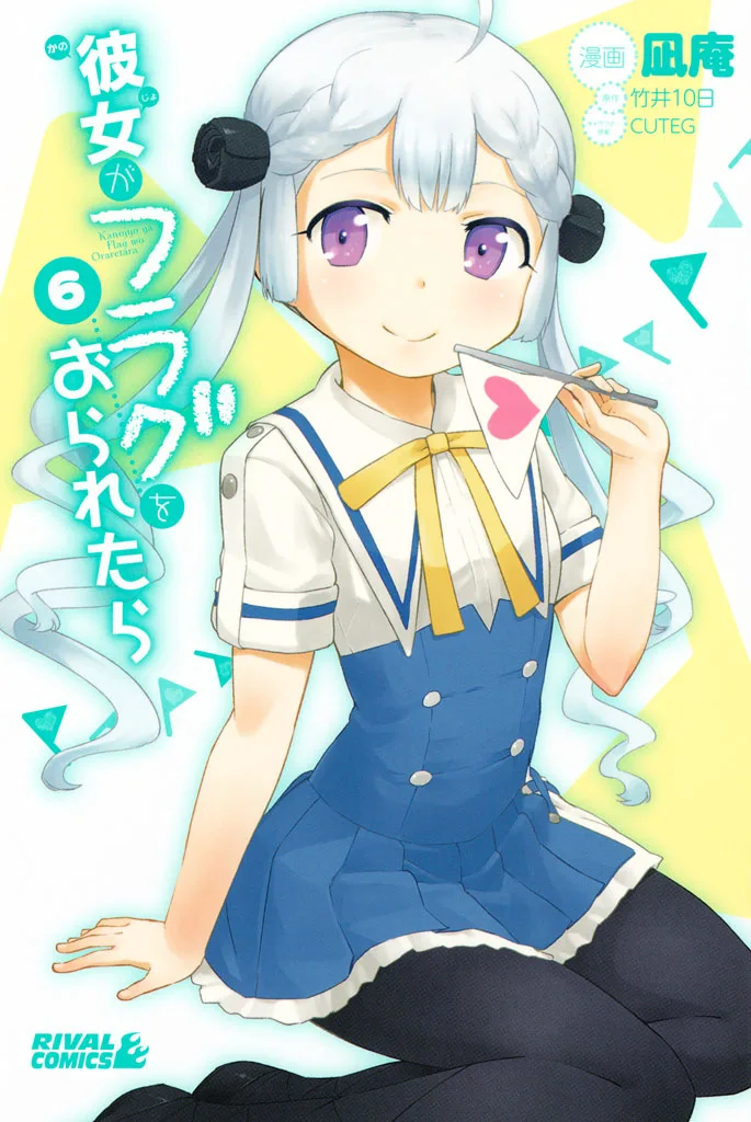 Volume 06