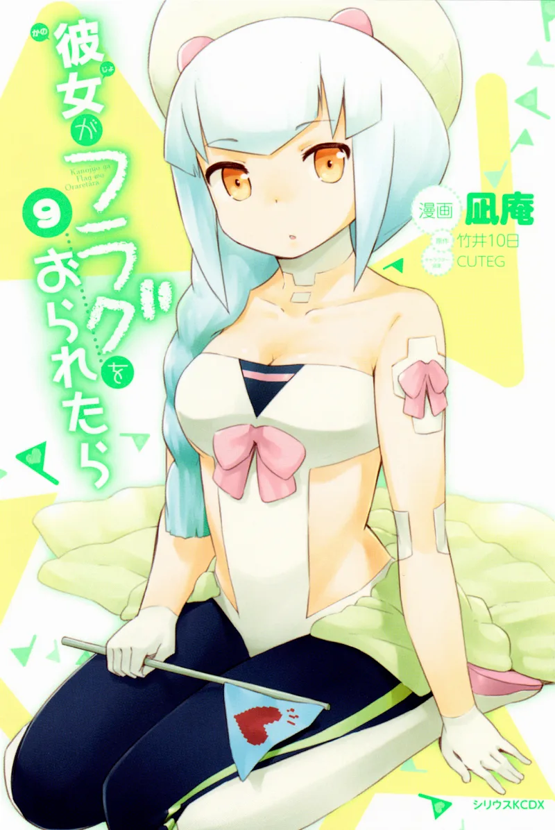Volume 09