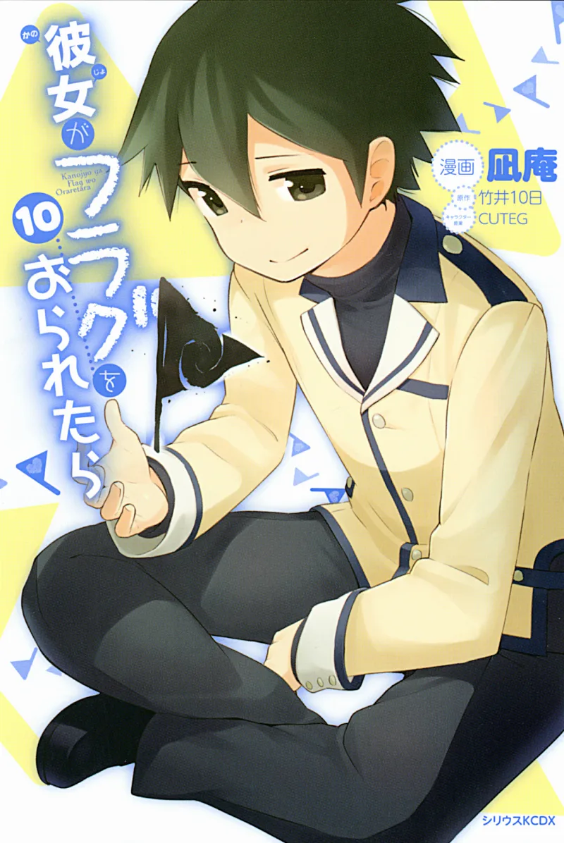 Volume 10