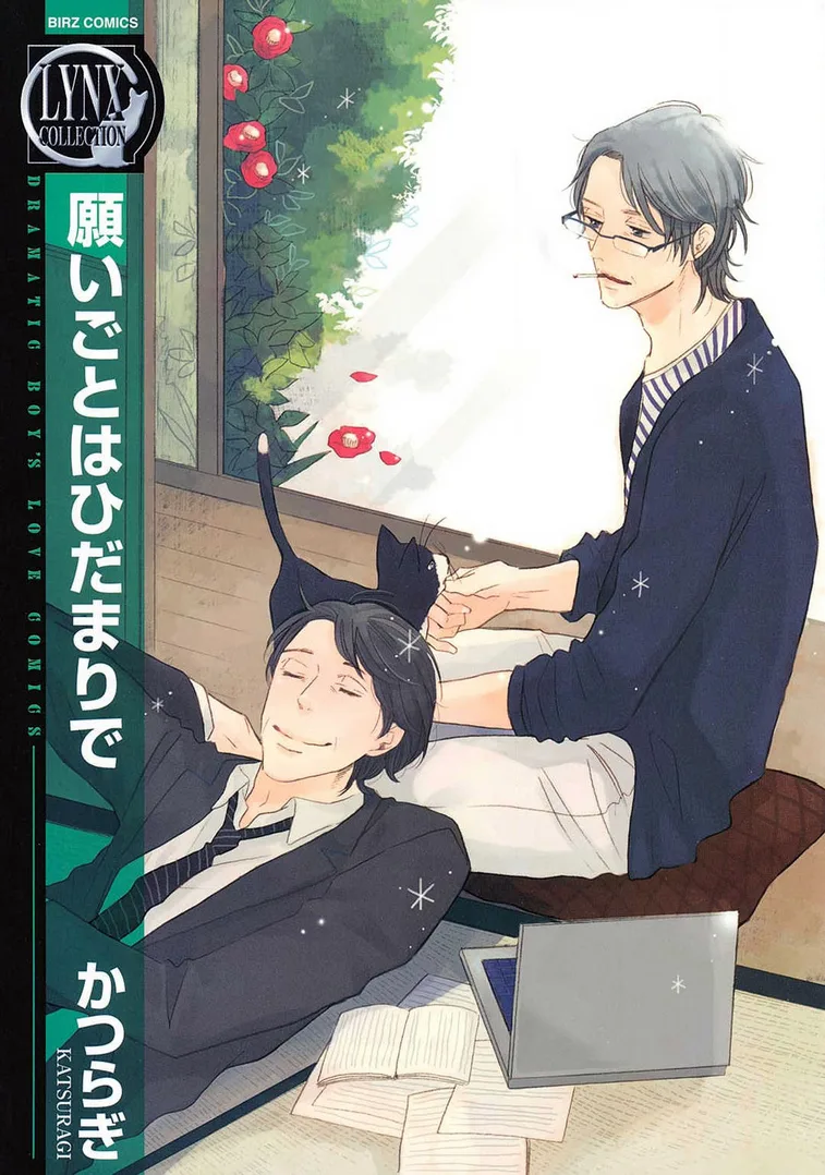 Volume 01