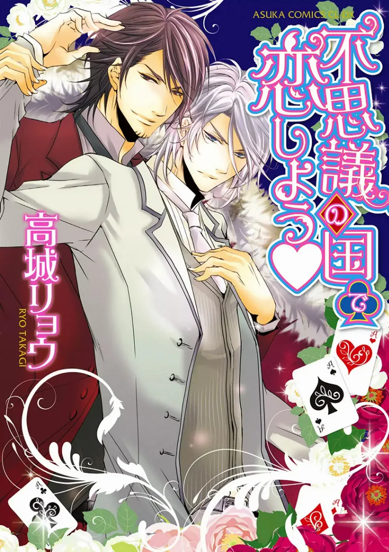 Volume 01