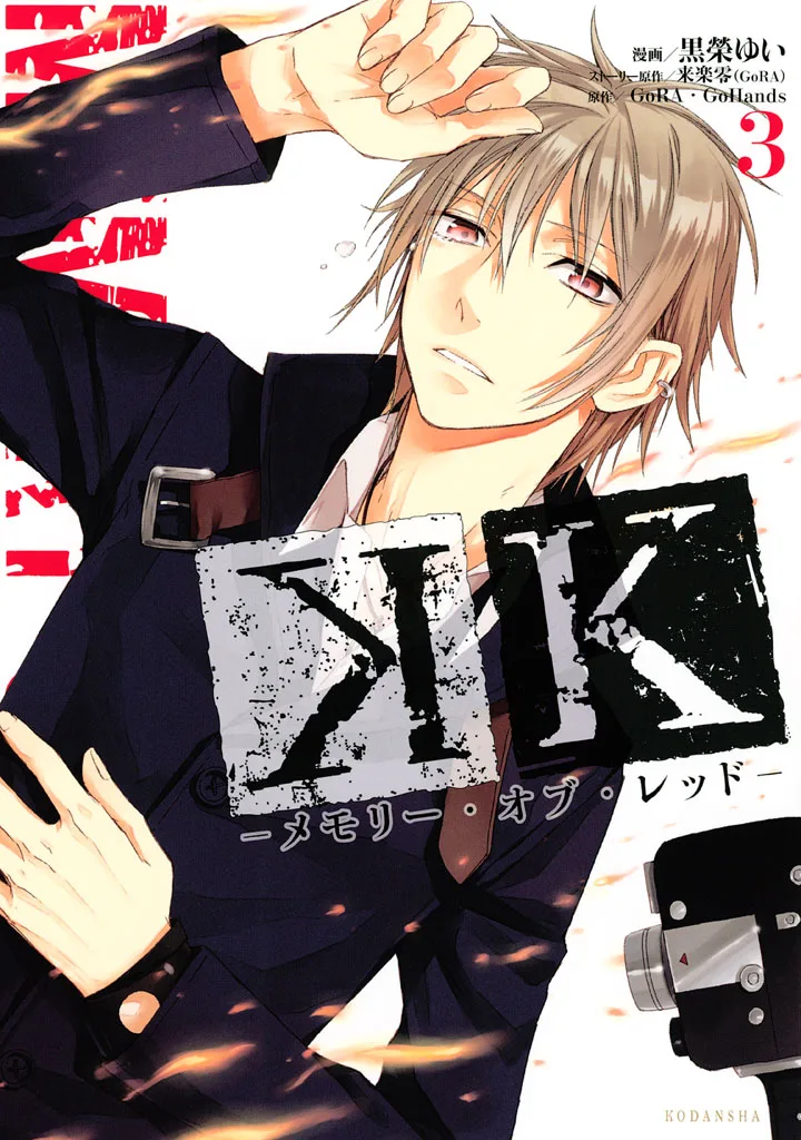 Volume 01